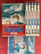 Space Carrier Blue Noah DVD