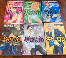 Galism: Renai Joutou 3 Shimai