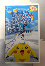 Pokemon Pikachu Fuyu Yasumi