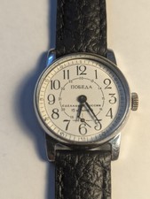 Vintage ZIM POBEDA Watch