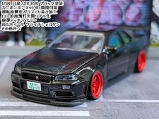 Tomica ified Nissan R34 GTR apertura cofano nero Majorette Hot Wheels