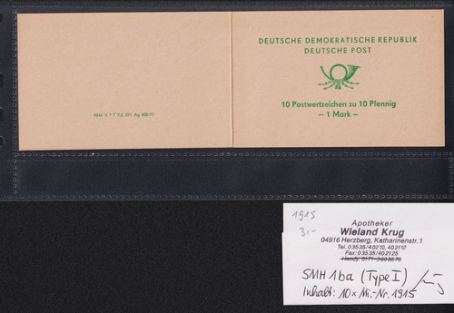 Aq139 ddr smhd - aq139),