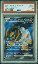 PSA 10 Iron Boulder Ex SR 087/071 - Pokemon SV5M Japanese (JAP)