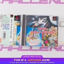 Nichibutsu arcade classics ps1 - nichibutsu,