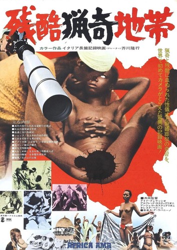 74248 africa senza - 74248,