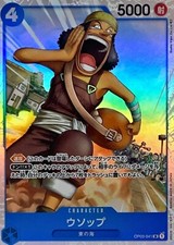 Usopp OP03-041 (Super Rara)