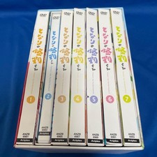 My Little Monster Anime DVD