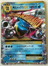 Carta Pokemon Giapponese M