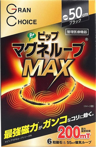 Pip magneloop max 200mt - pip,