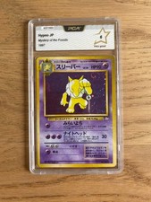 Carte Pokémon Japanese