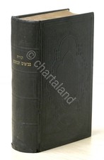 Bibbia Ebraica - Torah - fine '800