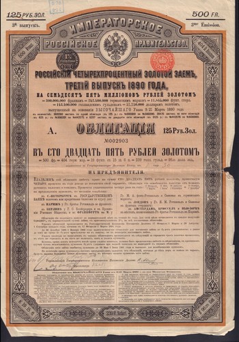 Lotto 1890 governo - di,