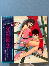 Lupin III Original Soundtrack