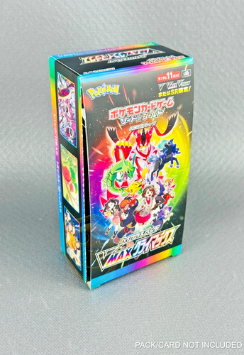 Pokemon climax s8b - pokemon,