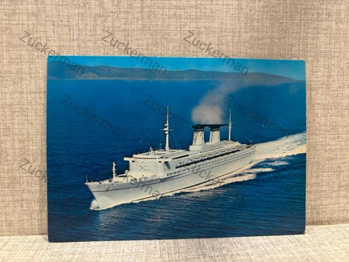 Cartolina roma nave oceano - cartolina,