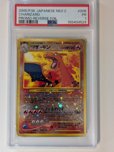Pokemon 2000 giapponese neo - neo, 2