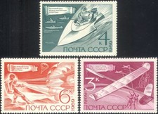 Russia 1969 Sport/Speed