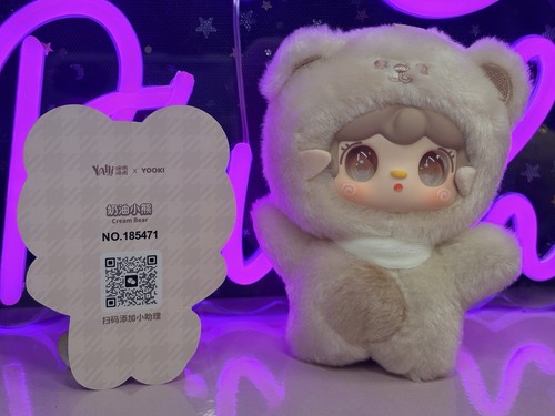 Yooki take bite - yooki, bear