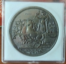 COPIA/RIPRODUZIONE 5 Lire