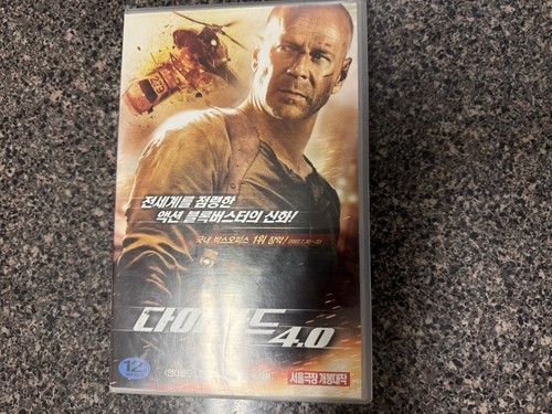 Live free die hard - hard,