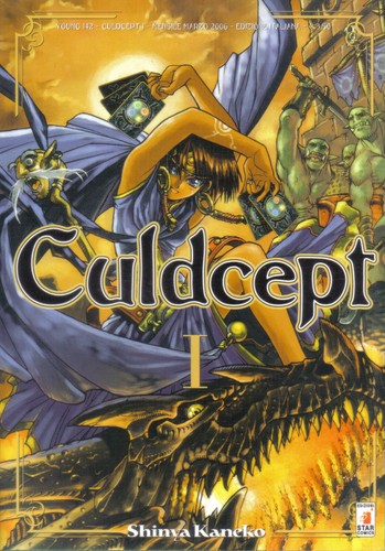 Culdcept star comics 2006 - 1,,