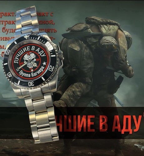 Orologio wagner pmc - wagner,