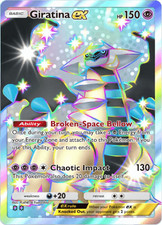 [DIGITAL CARD] Giratina Shiny