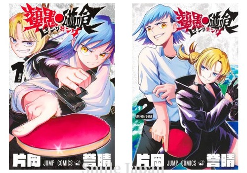 Ping pong fumetto yuri - ping,