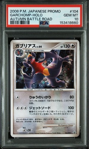 Psa carte pokemon - psa, 10