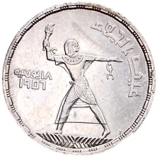 EGITTO 50 Piastre Qirsh AH1375