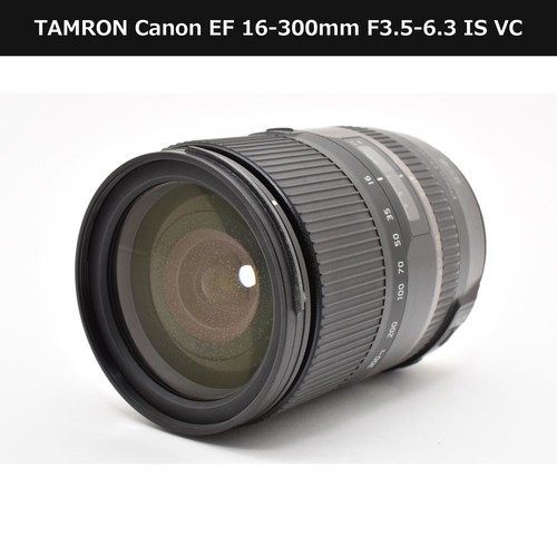 Tamron canon 300mm - tamron, ef