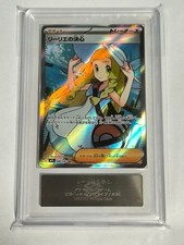 Determinazione Lillie's ARS10