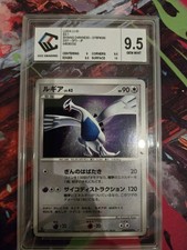 Carte Pokemon I Holo Lugia