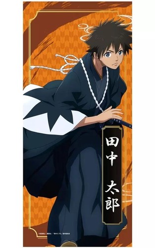 Taro tanaka asciugamano - taro,