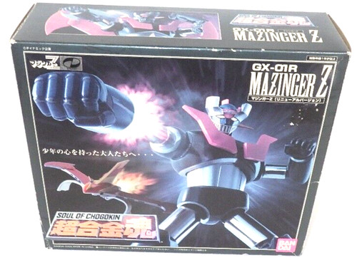 Rara figura bandai - rara, of