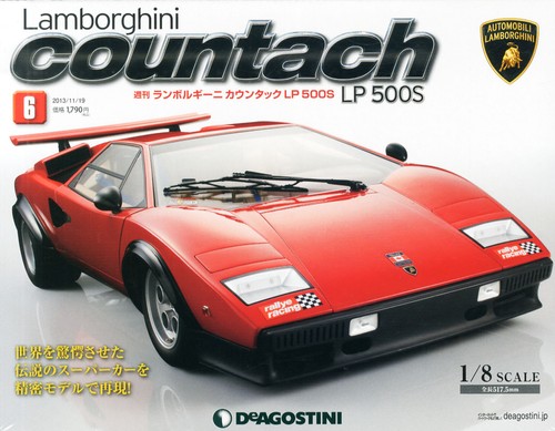 Deagostini lamborghini - deagostini,
