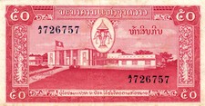 03 Laos P5b 50 Kip 1957