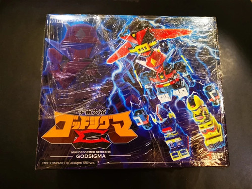 Space emperor god - god, super
