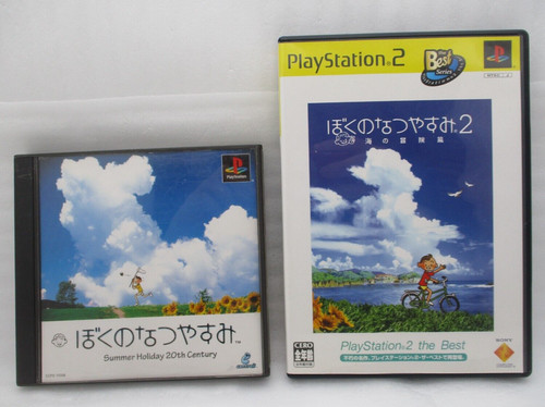 Ps1 ps2 boku - ps2,