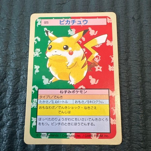 Carta pokemon rara ottime - carta,