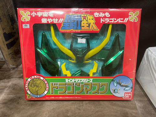 Bandai saint seiya dragon - saint,
