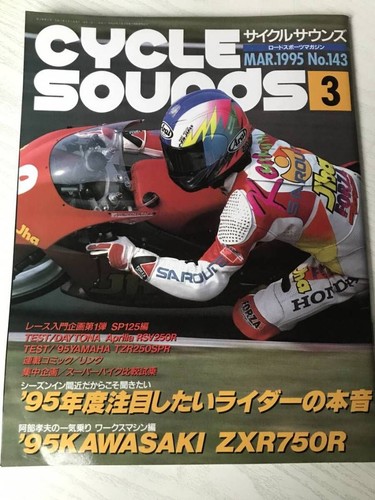Magazine motorcycle - magazine,