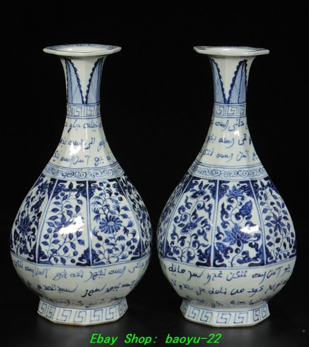 Coppia vasi bottiglie - di,