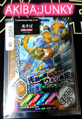 Carta hero academia heroes - my,