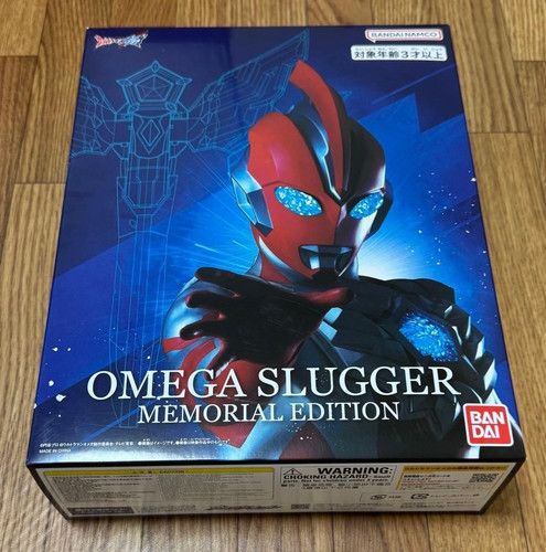 Bandai ultra replica - bandai,