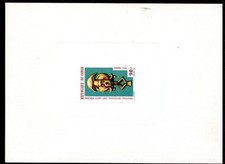 CONGO 1966 90 EPREUVE de LUXE