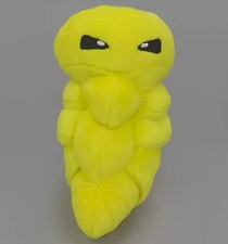 Pokemon Kakuna Fit Peluche