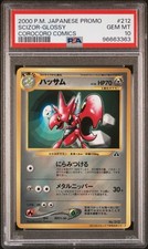 Pokemon Scizor No. 212 CoroCoro Comics PROMO 2000 Glossy PSA 10 GEM MINT