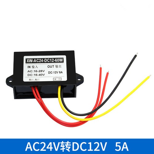 Alimentatore monitoraggio