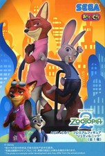 Zootopia 2 Judy & Nick Set